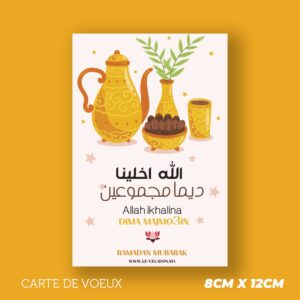 Carte de Vœux Ramadan